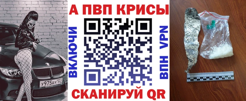 Купить закладку APVP  COCAIN  Меф  Марихуана  ГАШИШ  Белая Холуница