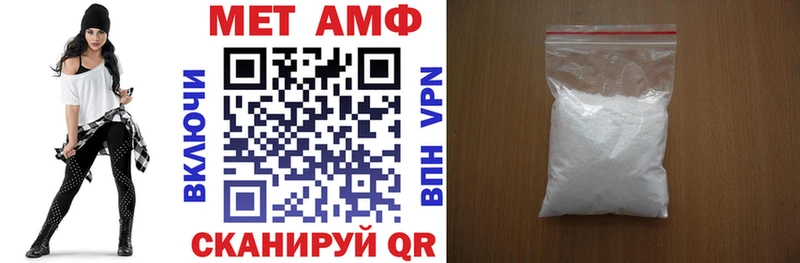 АМФЕТАМИН Premium  Купить закладки  Белая Холуница 