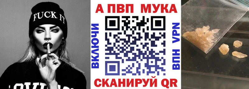 Alpha-PVP СК КРИС Белая Холуница