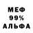 МЕТАДОН белоснежный Austarius