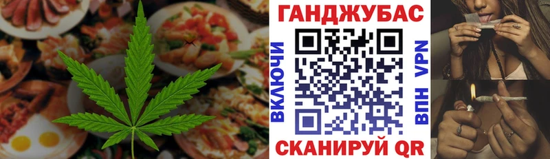 Купить Белая Холуница Печенье с ТГК марихуана