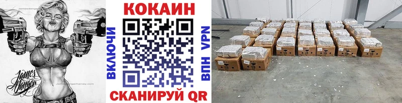 Кокаин Боливия  Купить закладки  Белая Холуница 
