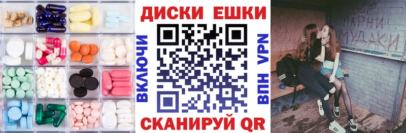Купить где  Белая Холуница  Ecstasy 280 MDMA 
