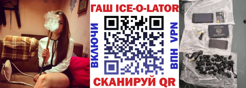 Купить  Белая Холуница  ГАШИШ гарик 