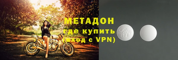 прущие крисы Гусь-Хрустальный