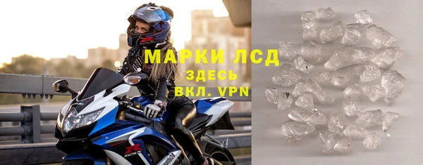 ALPHA-PVP Гусев