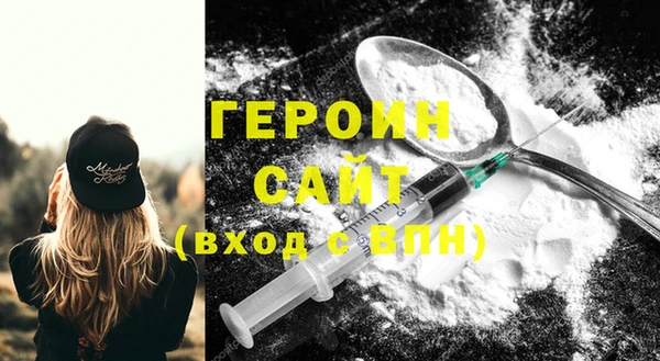 ALPHA-PVP Гусев