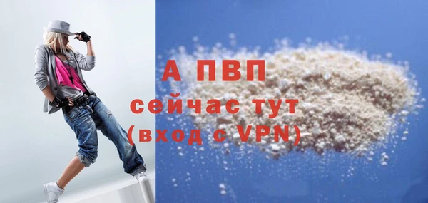 ALPHA-PVP Гусев
