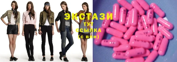 прущие крисы Гусь-Хрустальный