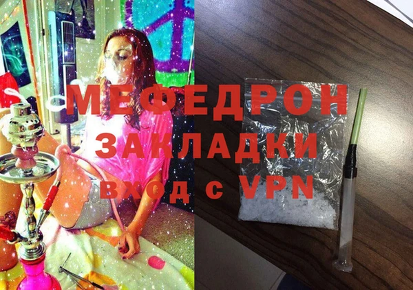 бошки Гусиноозёрск