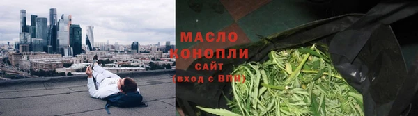 бошки Гусиноозёрск