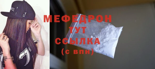 прущие крисы Гусь-Хрустальный