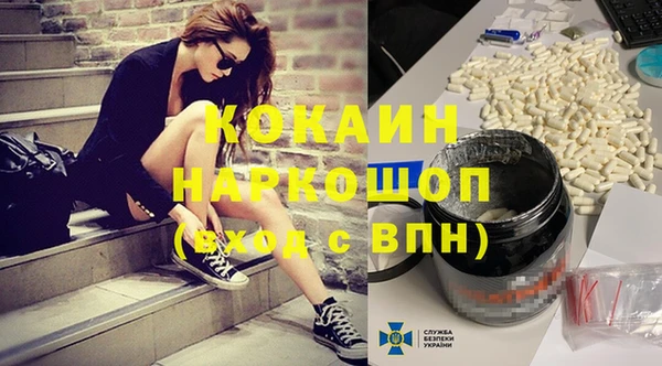 прущие крисы Гусь-Хрустальный