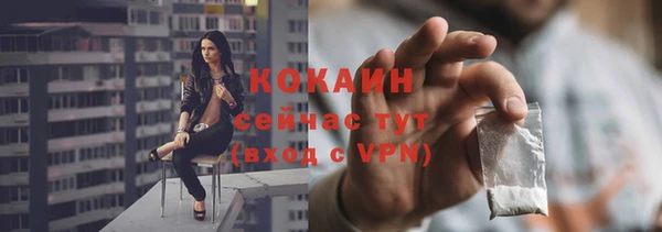 бошки Гусиноозёрск