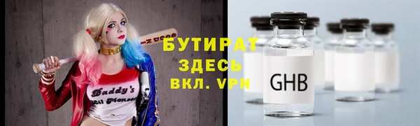 ALPHA-PVP Гусев