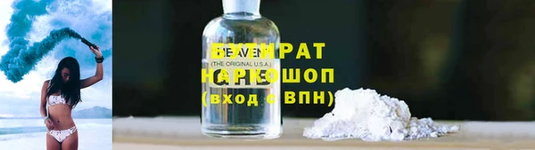прущие крисы Гусь-Хрустальный