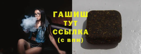 бошки Гусиноозёрск