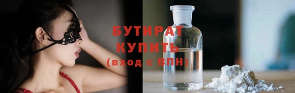 прущие крисы Гусь-Хрустальный