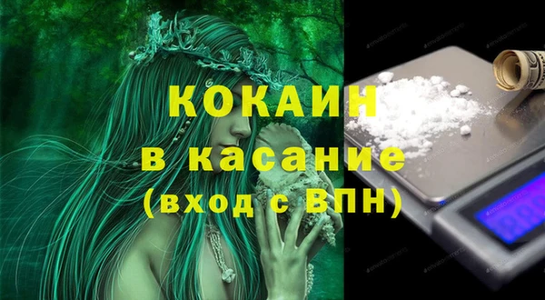 бошки Гусиноозёрск