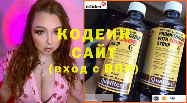 ALPHA-PVP Гусев