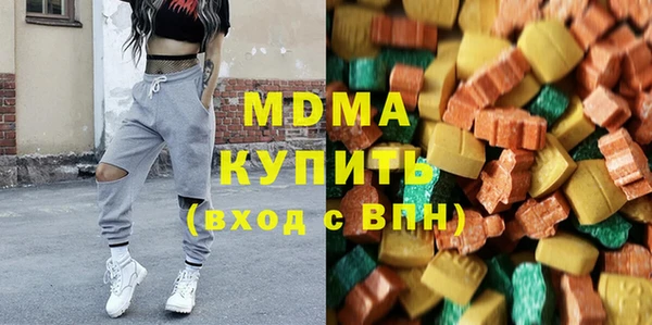 бошки Гусиноозёрск