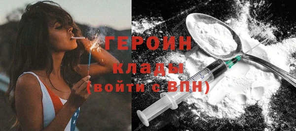 ALPHA-PVP Гусев