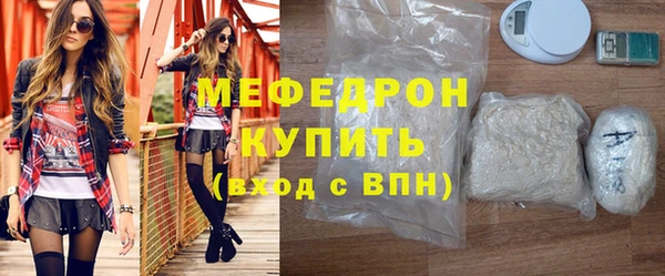 бошки Гусиноозёрск