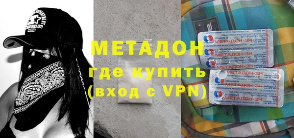 прущие крисы Гусь-Хрустальный