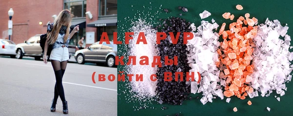 ALPHA-PVP Гусев