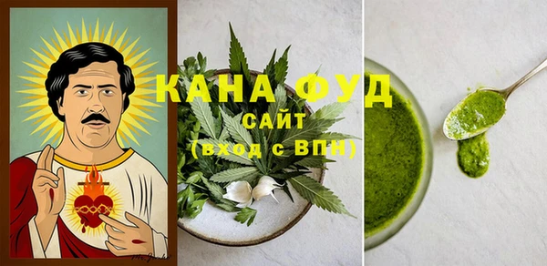 бошки Гусиноозёрск