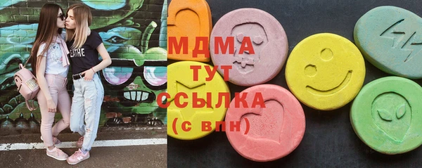 бошки Гусиноозёрск