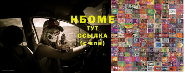 прущие крисы Гусь-Хрустальный