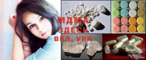 бошки Гусиноозёрск