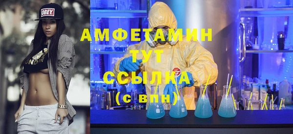 бошки Гусиноозёрск