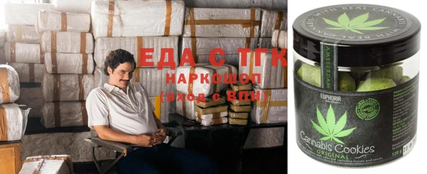 бошки Гусиноозёрск
