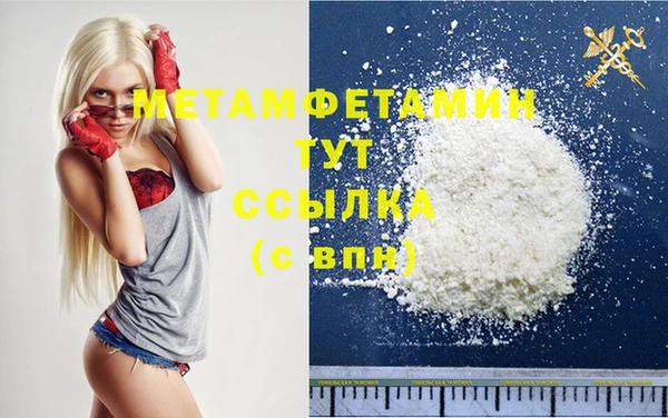 бошки Гусиноозёрск