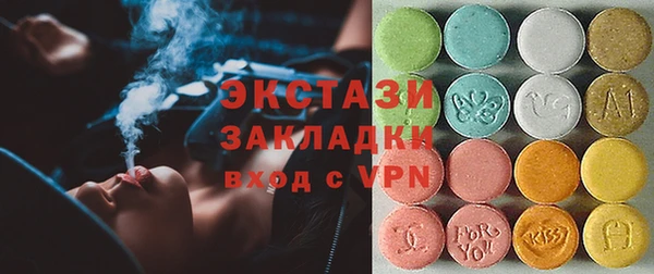 ALPHA-PVP Гусев