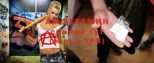 ALPHA-PVP Гусев