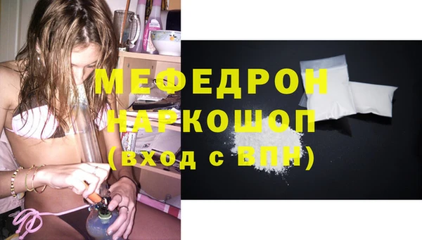 прущие крисы Гусь-Хрустальный