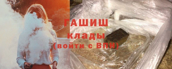 ALPHA-PVP Гусев