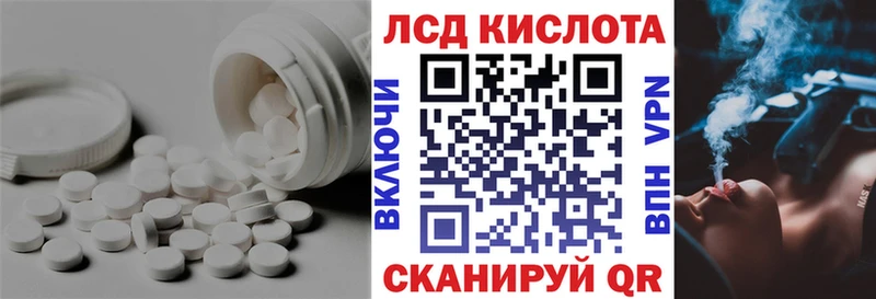 Купить закладки  Белая Холуница  LSD-25 экстази ecstasy 