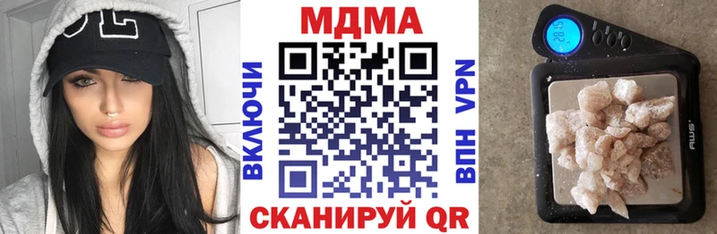 Купить где  Белая Холуница  МДМА Molly 