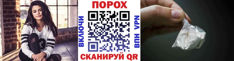 Купить закладки  Белая Холуница  МЕТАМФЕТАМИН пудра 
