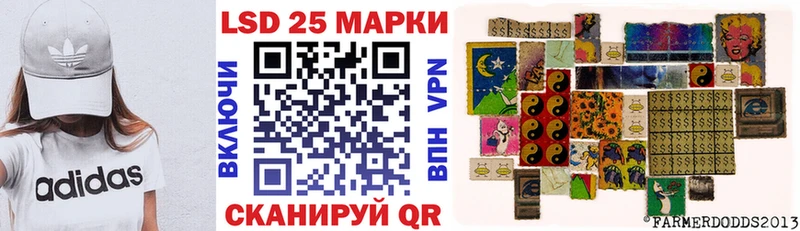 Наркотические марки 1500мкг Купить Белая Холуница